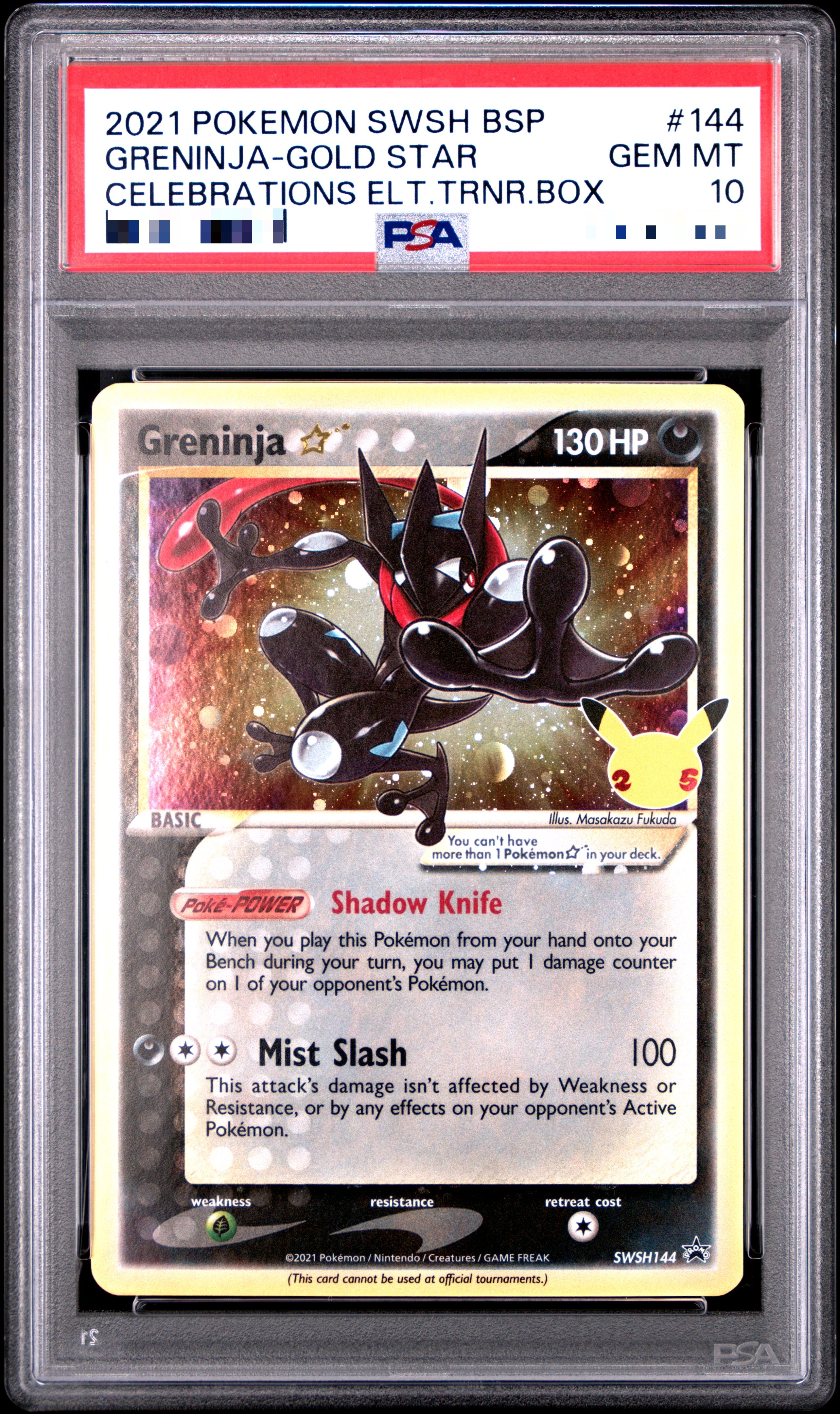 Image of GRENINJA-GOLD STAR