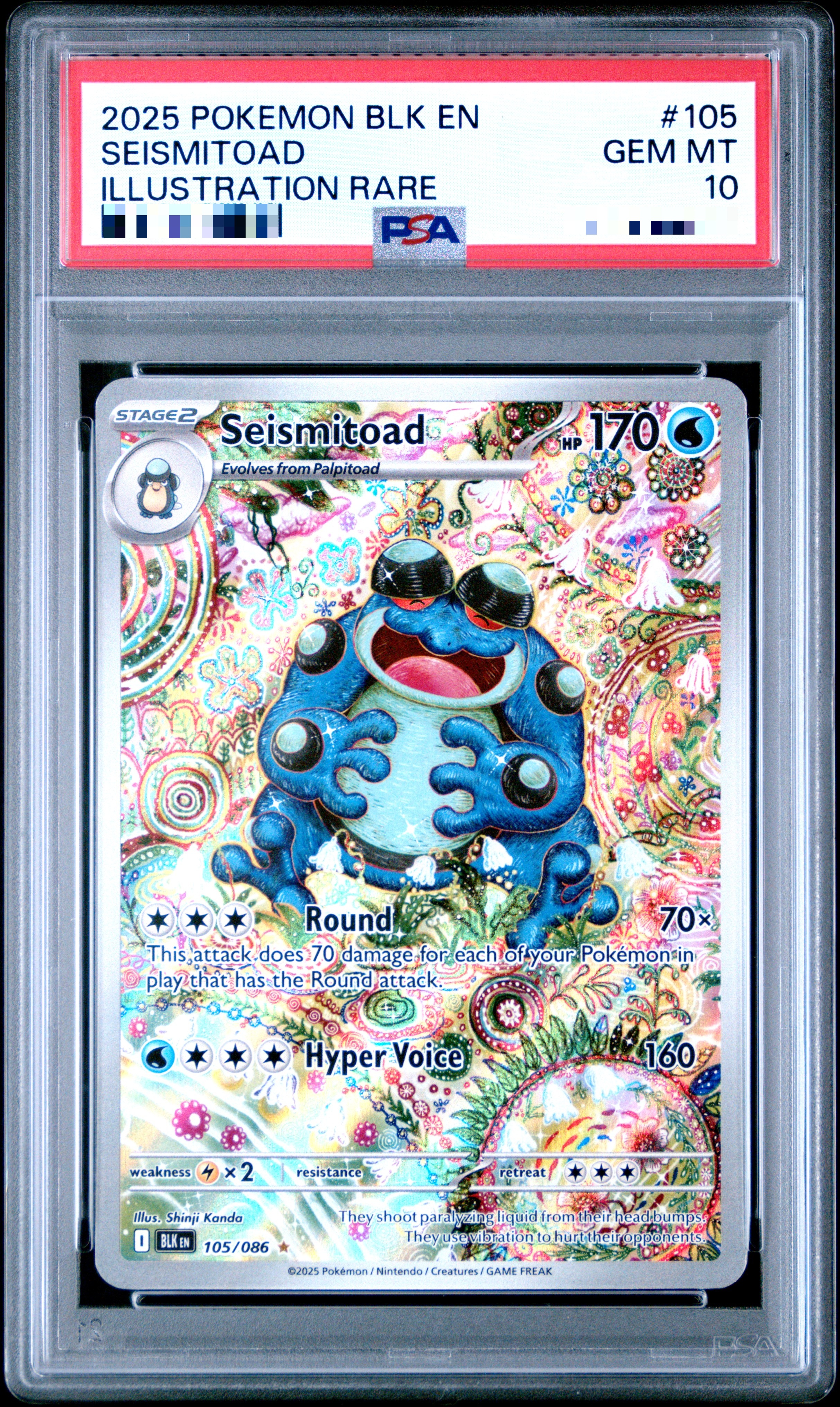 Image of SEISMITOAD