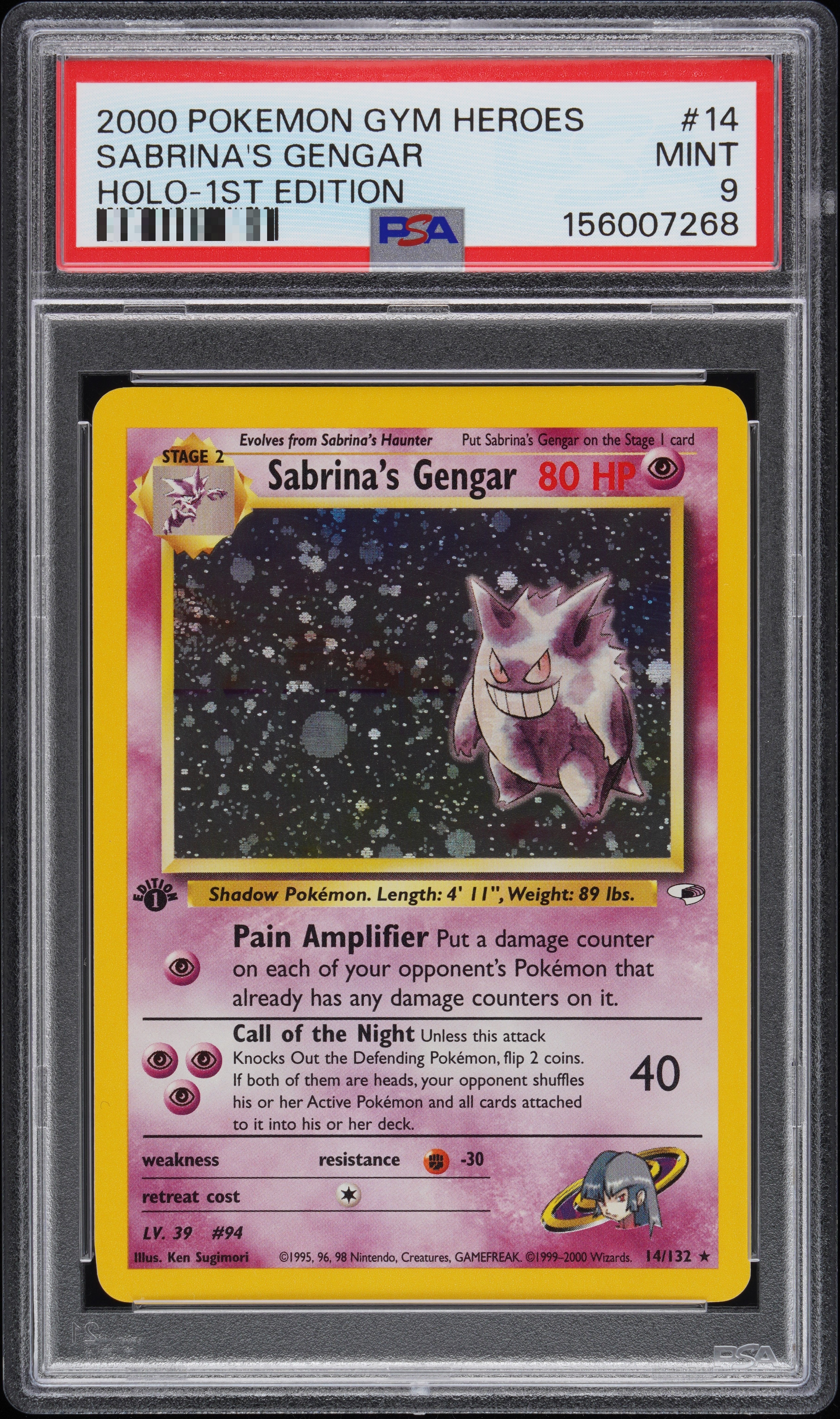 Image of SABRINA'S GENGAR