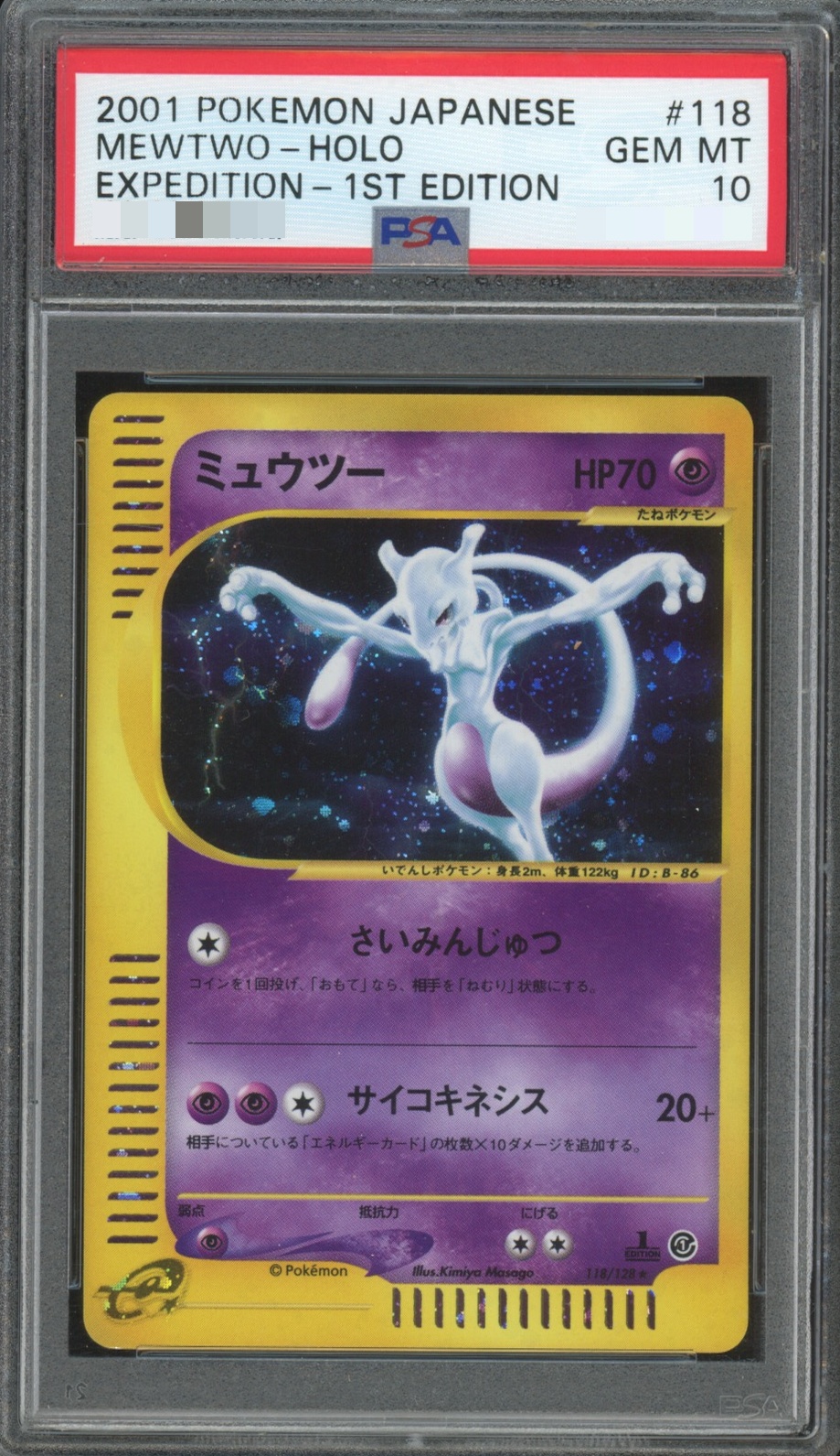 Image of MEWTWO-HOLO