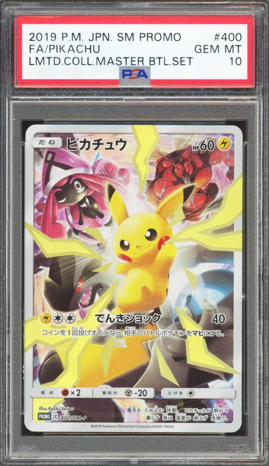 Image of FA/PIKACHU